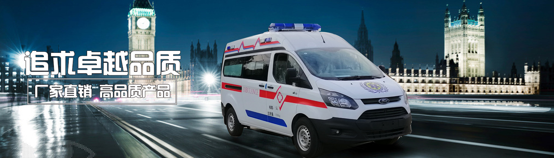 追求卓越品質(zhì)，廠(chǎng)家直銷(xiāo)高品質(zhì)產(chǎn)品